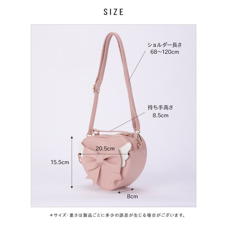 ハート 羽 リボン[品番：ALTB0002560]｜ALTROSE（アルトローズ