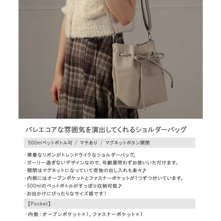リボン ショルダーバッグ ショルダー[品番：ALTB0002648