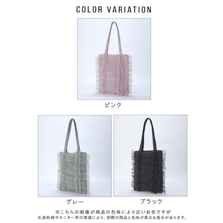 チュール トートバッグ トート[品番：ALTB0002593]｜ALTROSE（アルト