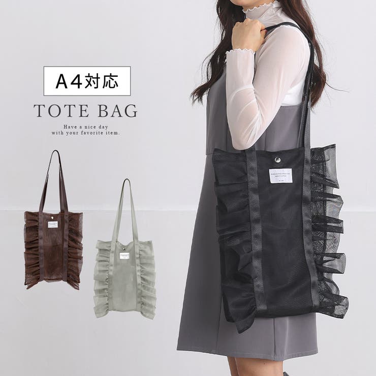 トートバッグ トート 大きめ[品番：ALTB0002708]｜ALTROSE