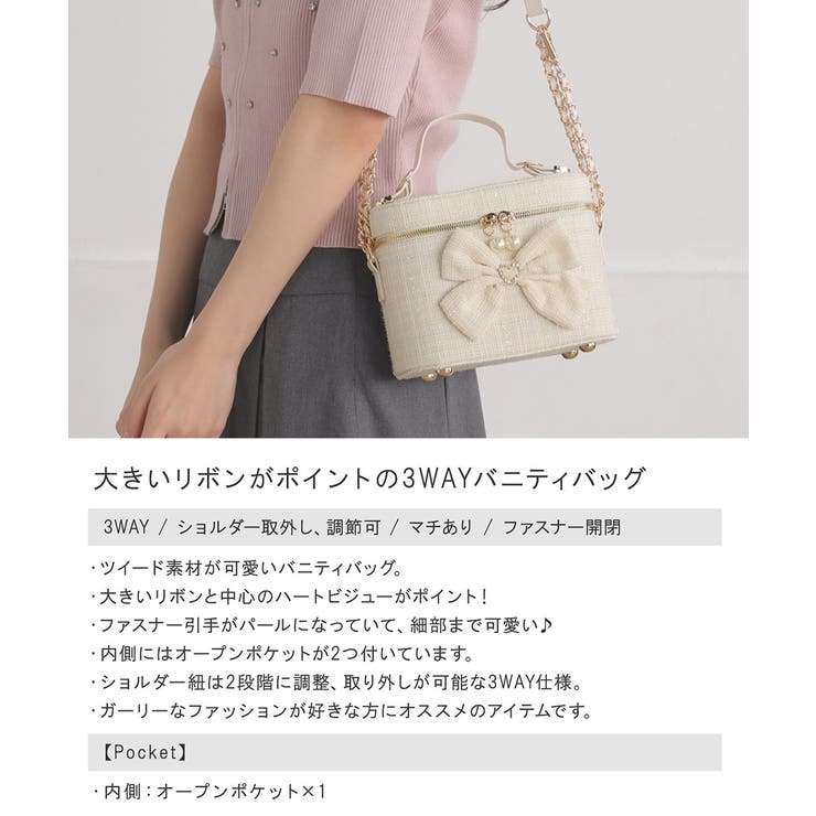 ツイード りぼん リボン[品番：ALTB0002672]｜ALTROSE（アルトローズ