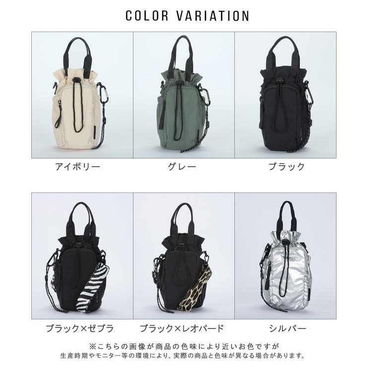 保冷 保温 ペットボトル | ALTROSE | 詳細画像17 