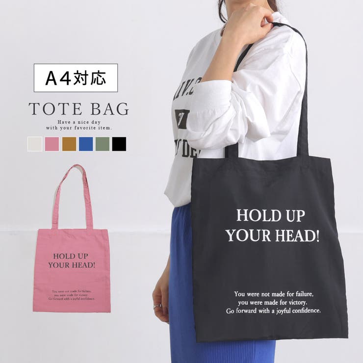 トートバッグ トート a4 | ALTROSE | 詳細画像1 