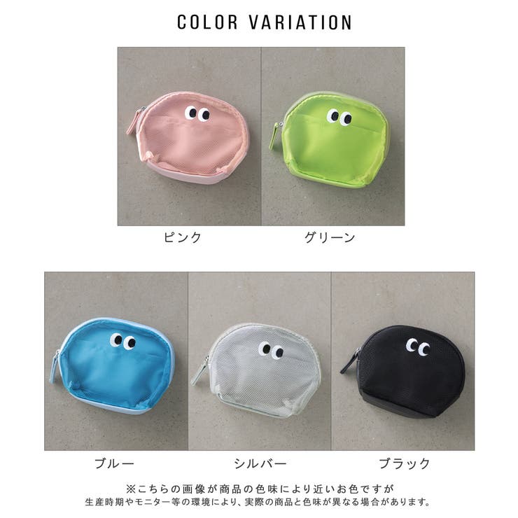 ポーチ 持ち運び コスメ | ALTROSE | 詳細画像13 