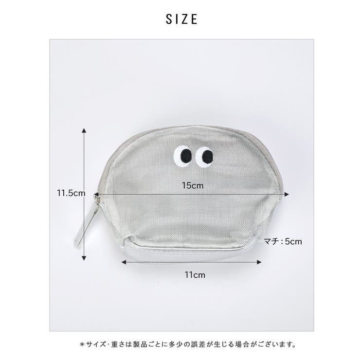 ポーチ 持ち運び コスメ | ALTROSE | 詳細画像15 