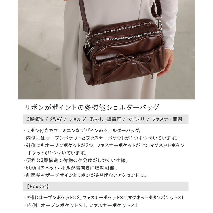 ショルダーバッグ レディース ショルダー | ALTROSE | 詳細画像2 