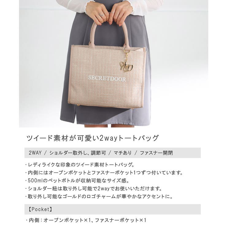 ショルダーバッグ レディース ショルダー | ALTROSE | 詳細画像2 