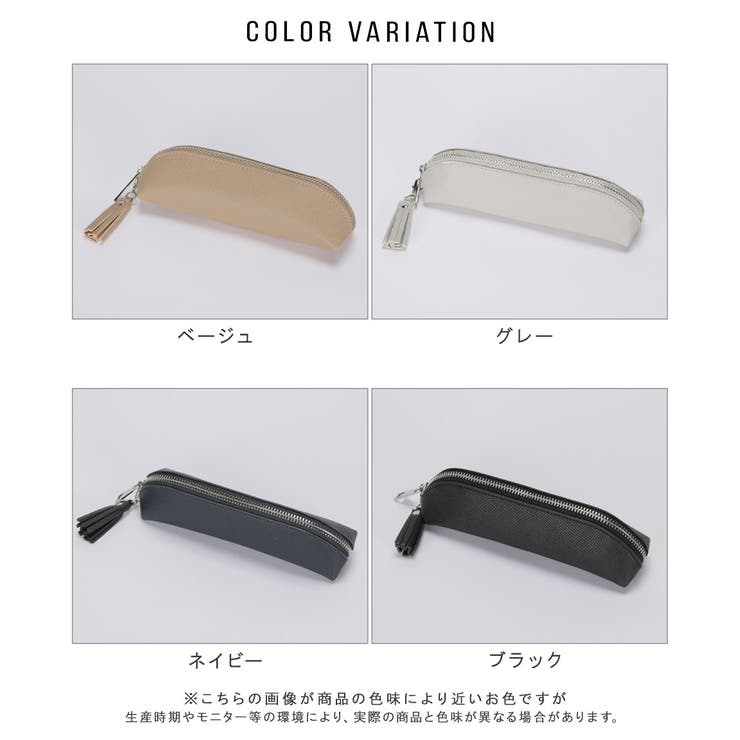 ペンケース 筆箱 ふでばこ | ALTROSE | 詳細画像14 