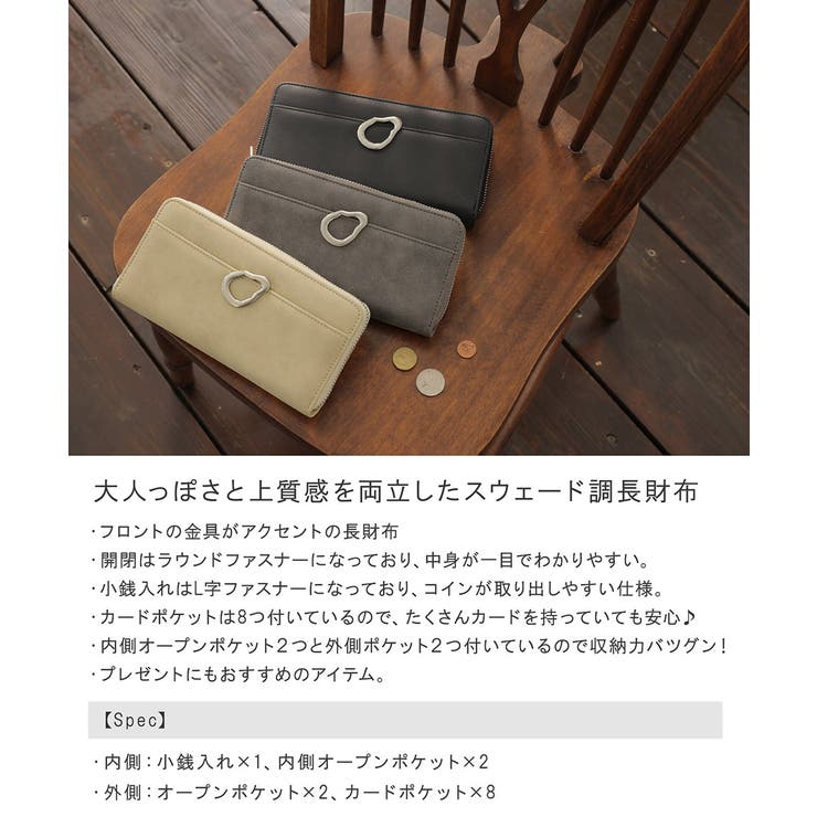 長財布 レディース 財布 | ALTROSE | 詳細画像2 