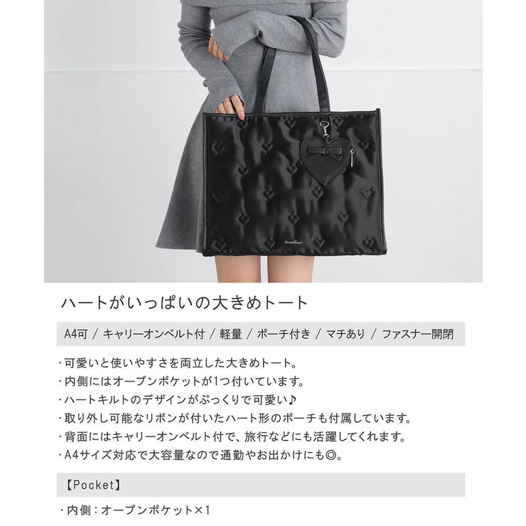 トートバッグ レディース トート | ALTROSE | 詳細画像2 