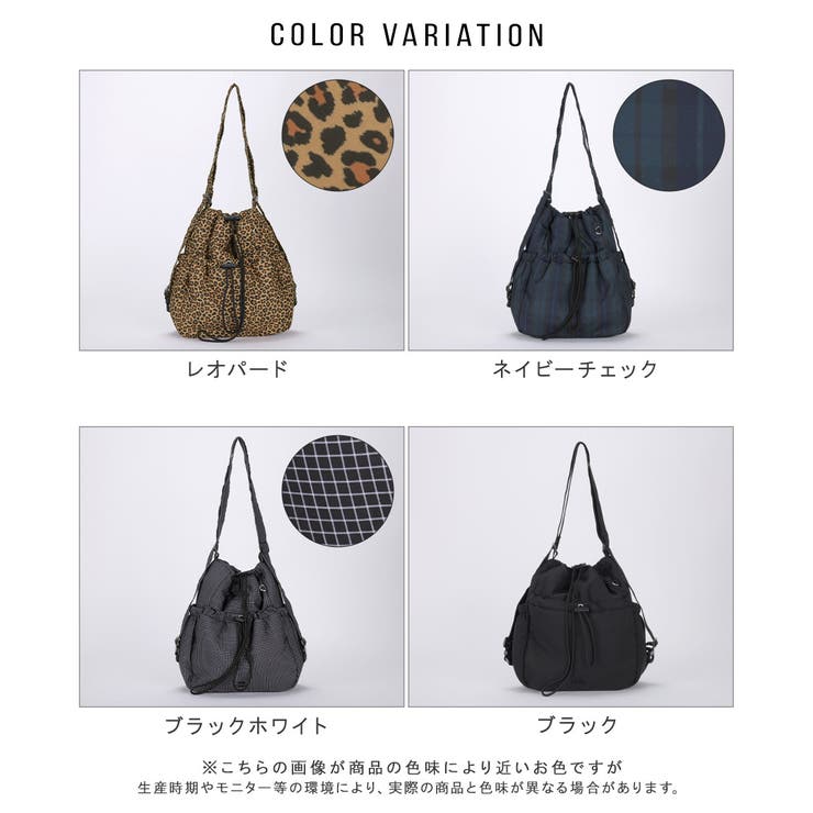 2way リュック トート | ALTROSE | 詳細画像18 