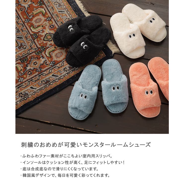 ルームシューズ ルーム シューズ | ALTROSE | 詳細画像2 