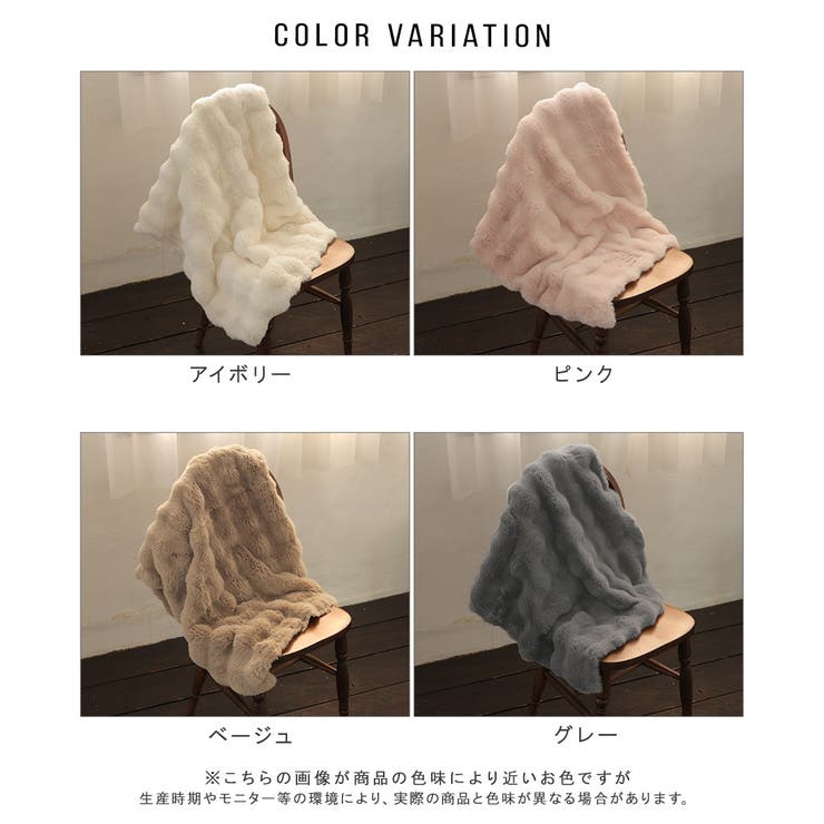 ブランケット ハーフブランケット ふわふわ | ALTROSE | 詳細画像16 