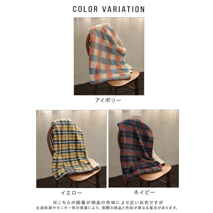 3way ブランケット ハーフブランケット | ALTROSE | 詳細画像20 