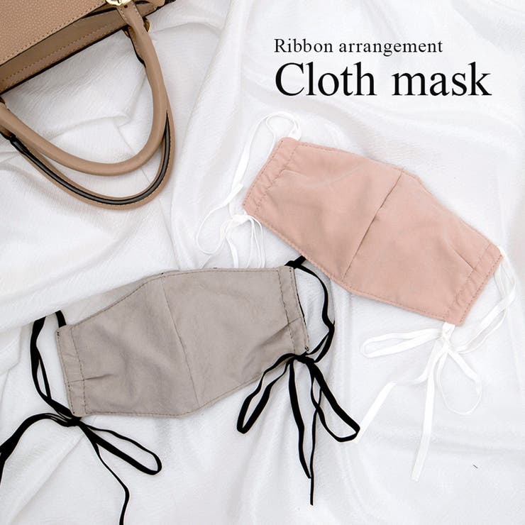 洗って繰り返し使えるマスク 立体マスク かわいい 品番 Altb Altrose アルトローズ のレディースファッション通販 Shoplist ショップリスト