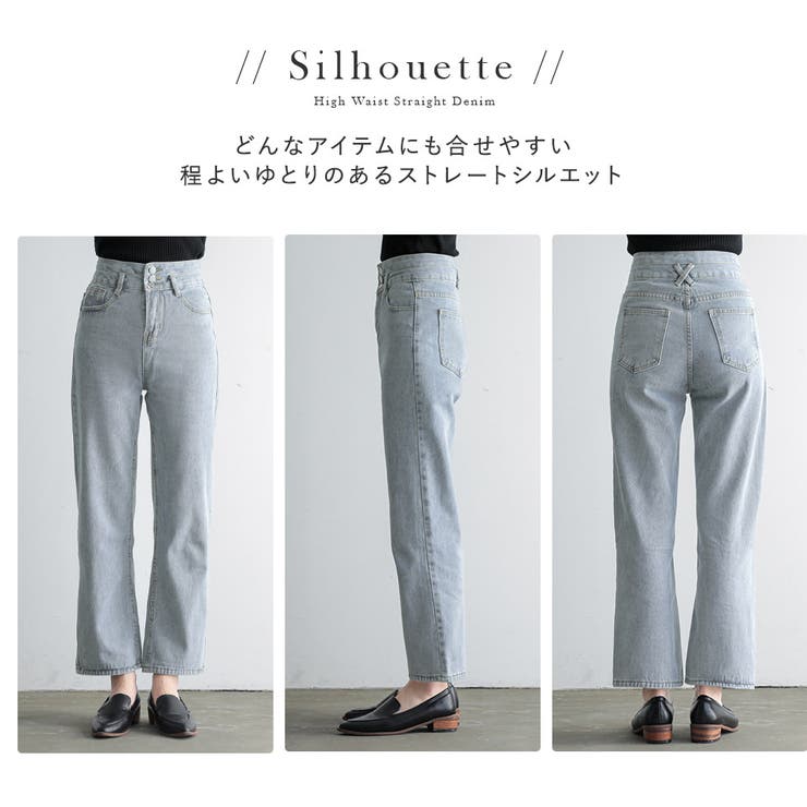 スキニーデニムパンツ ラッパー - パンツ