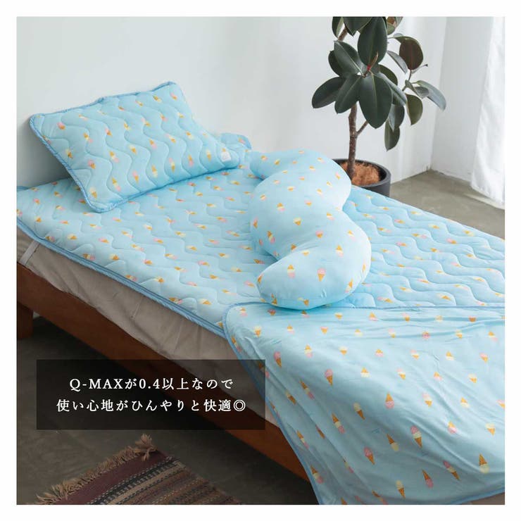 敷きバッド シングル かわいい | ALTROSE | 詳細画像3 