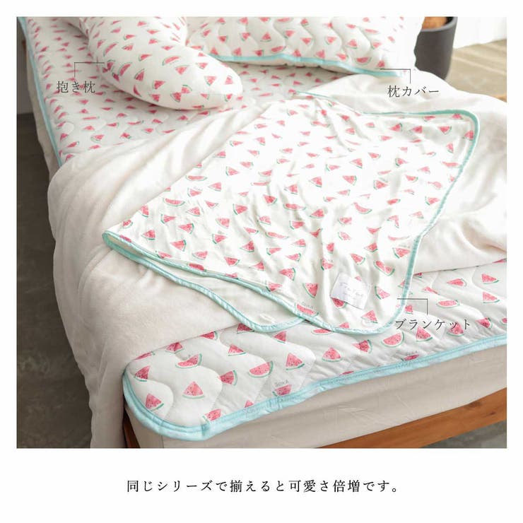 敷きバッド シングル かわいい | ALTROSE | 詳細画像7 