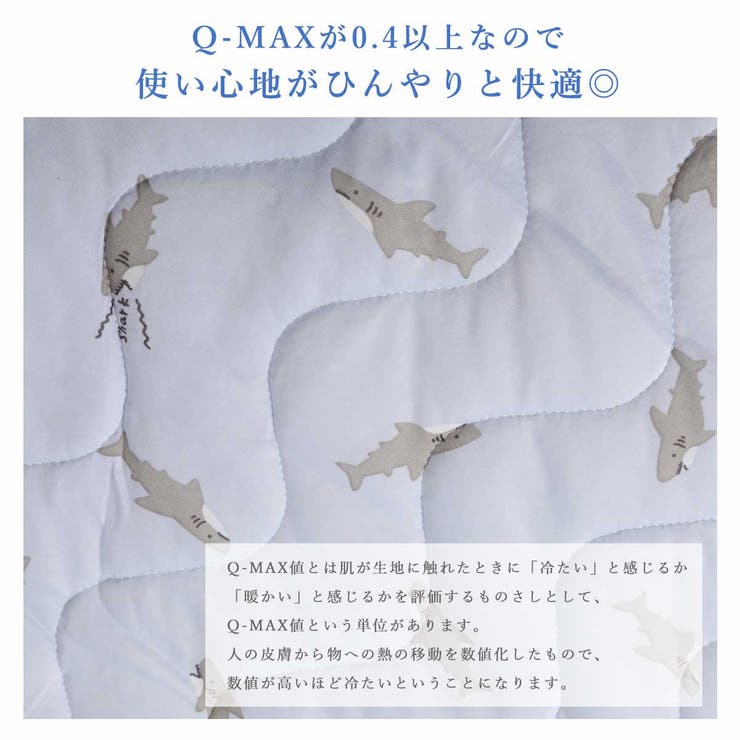 敷きバッド シングル かわいい | ALTROSE | 詳細画像8 