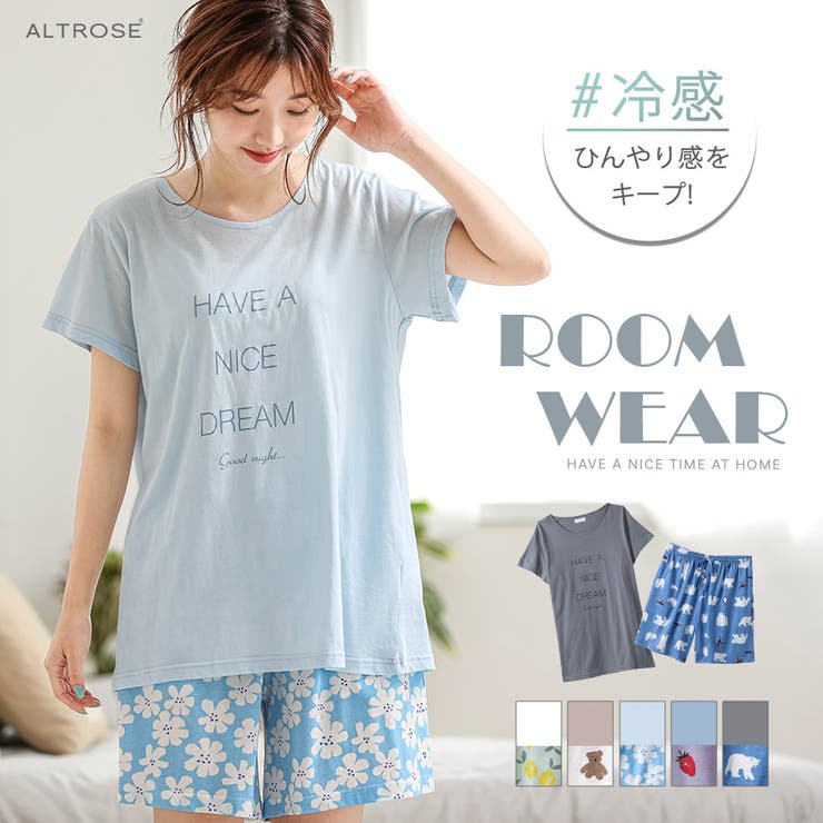 ルームウェア 部屋着 セットアップ[品番：ALTB0001836]｜ALTROSE