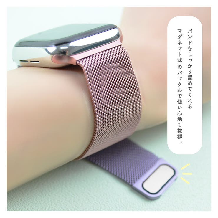 アップルウォッチ バンド 女性 品番 Altb Altrose アルトローズ のファッション通販 Shoplist ショップリスト アップルウォッチ バンド 女性 品番 Altb Altrose アルトローズ のファッション通販 Shoplist ショップリスト