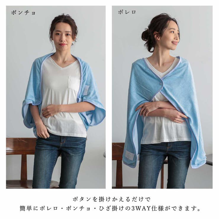 ひざ掛け 膝掛け かわいい | ALTROSE | 詳細画像3 