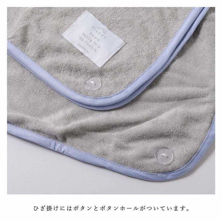 ひざ掛け 膝掛け かわいい | ALTROSE | 詳細画像4 