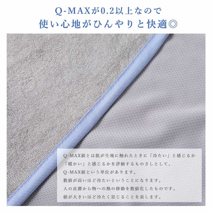 ひざ掛け 膝掛け かわいい | ALTROSE | 詳細画像5 