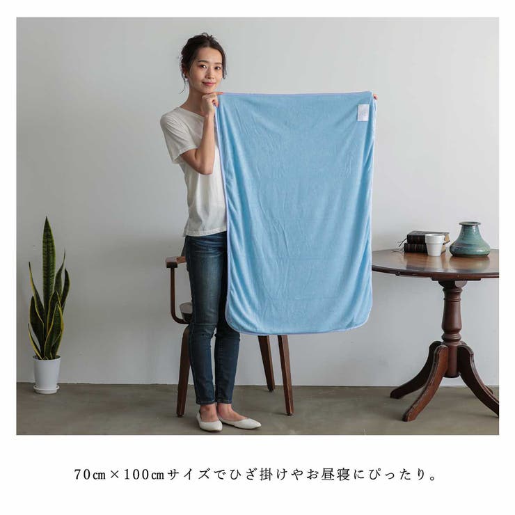 ひざ掛け 膝掛け かわいい | ALTROSE | 詳細画像7 