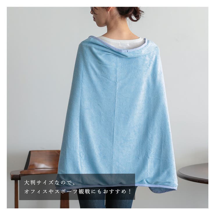 ひざ掛け 膝掛け かわいい | ALTROSE | 詳細画像8 