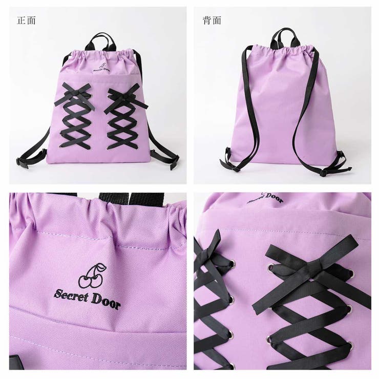 リュック キッズ 女の子 品番 Altb Altrose アルトローズ のレディースファッション通販 Shoplist ショップリスト