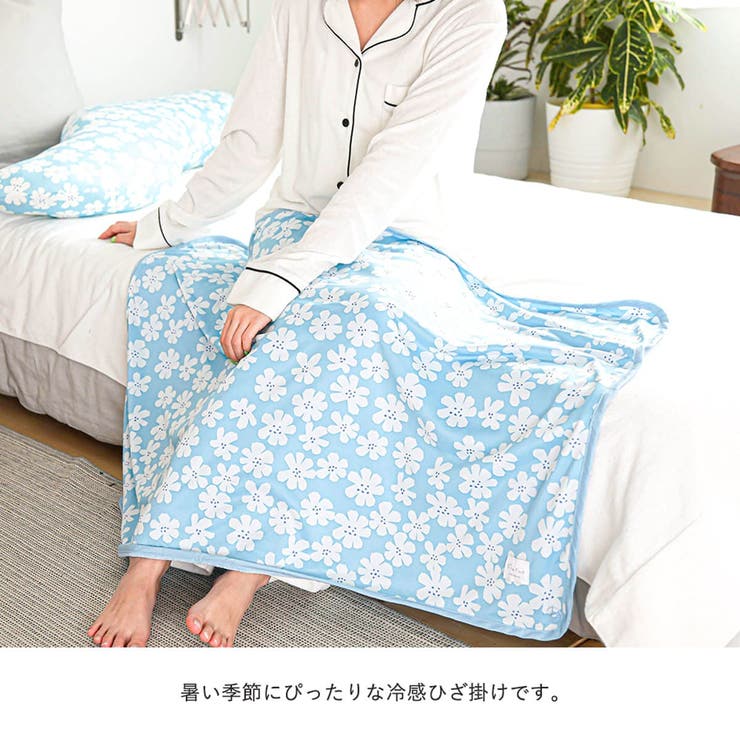 ひざ掛け 膝掛け かわいい 品番 Altb Altrose アルトローズ のファッション通販 Shoplist ショップリスト ひざ掛け 膝掛け かわいい 品番 Altb Altrose アルトローズ のファッション通販 Shoplist ショップリスト