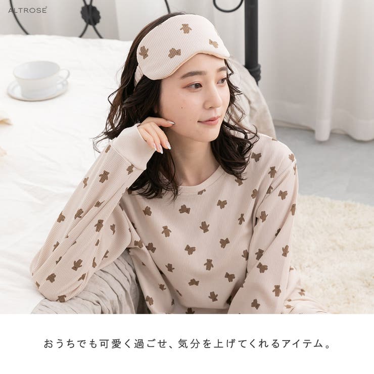 アイマスク パジャマ 安眠[品番：ALTB0001928]｜ALTROSE（アルトローズ
