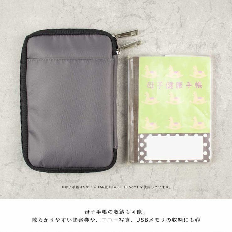 トラベルポーチ 旅行 ポーチ 品番 Altb Altrose アルトローズ のレディースファッション通販 Shoplist ショップリスト