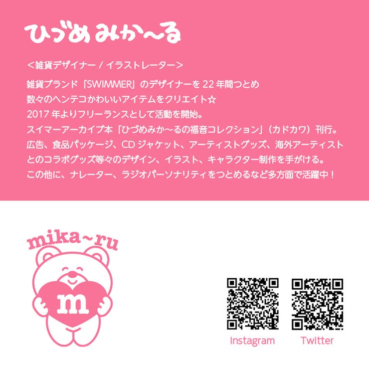 ポーチ かわいい 小物入れ 品番 Altb Altrose アルトローズ のレディースファッション通販 Shoplist ショップリスト