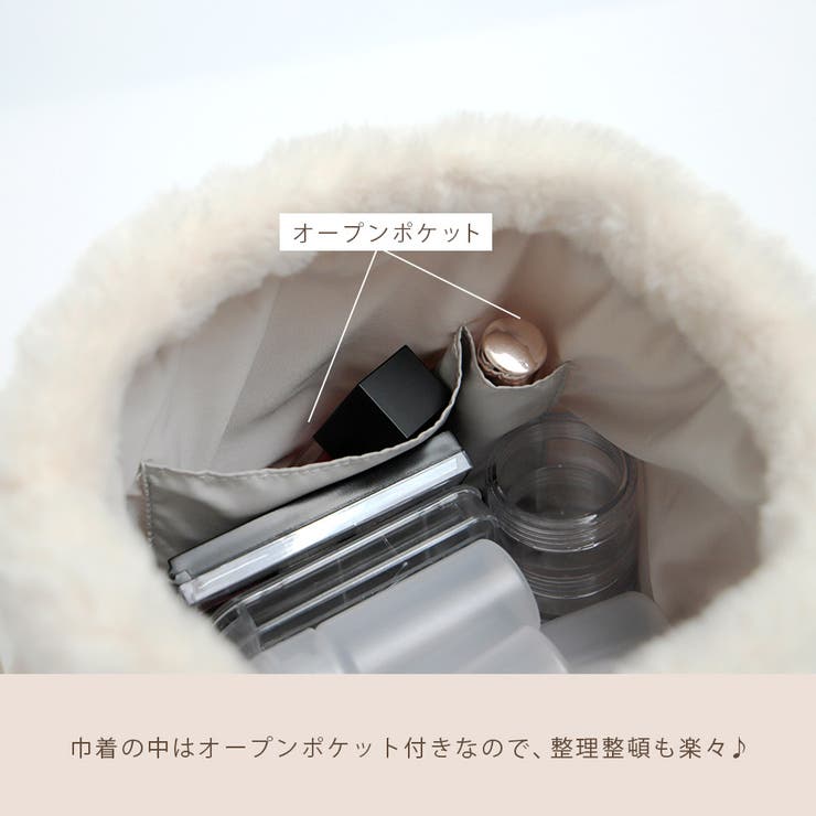 ポーチ 巾着 コスメポーチ[品番：ALTB0001905]｜ALTROSE（アルトローズ