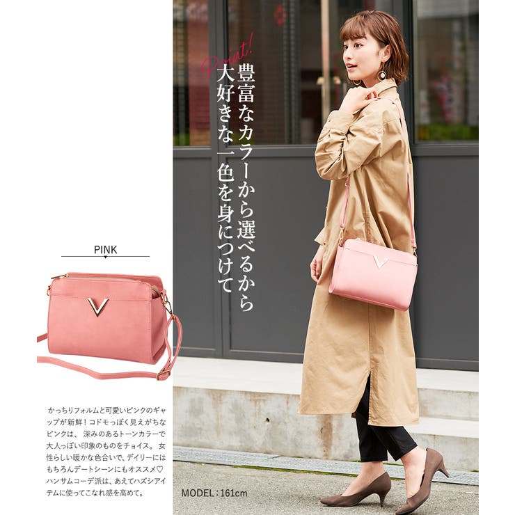 V字金具ショルダーバッグ Altrose アルトローズ 品番 Altb Altrose アルトローズ のレディースファッション通販 Shoplist ショップリスト