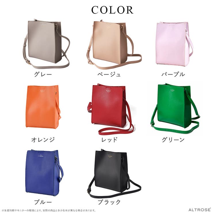 ショルダーバッグ レディース 斜めがけ | ALTROSE | 詳細画像12 