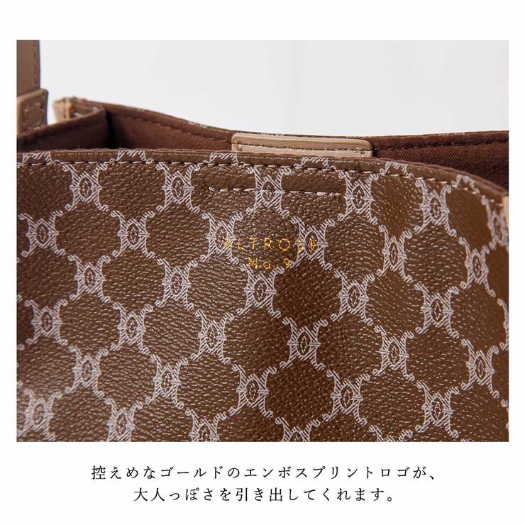 ショルダーバッグ レディース 斜めがけ | ALTROSE | 詳細画像12 