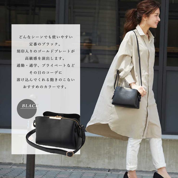 シンプルミニショルダーバッグ ALTROSE アルトローズ[品番
