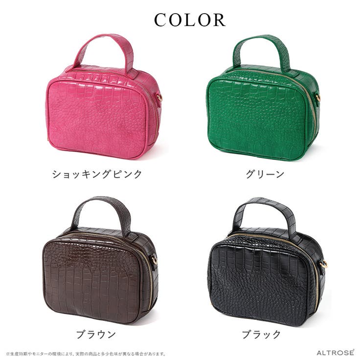 ショルダーバッグ ショルダー 斜めがけ[品番：ALTB0001956]｜ALTROSE 