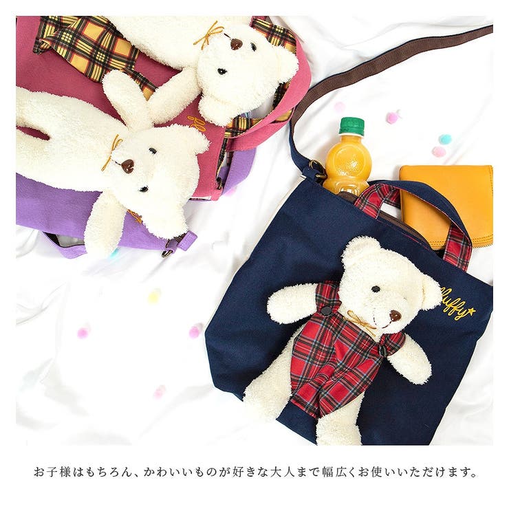 ショルダーバッグ トートバッグ レディース 品番 Altb Altrose アルトローズ のレディースファッション通販 Shoplist ショップリスト