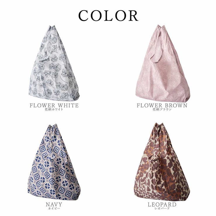 エコバッグ トートバッグ 折りたたみ | ALTROSE | 詳細画像11 