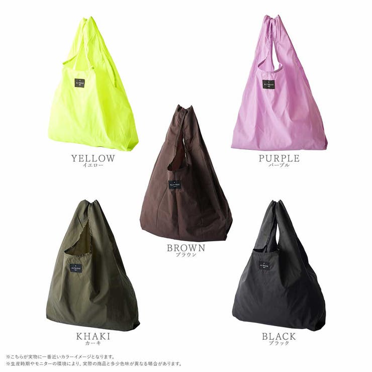 エコバッグ トートバッグ 折りたたみ | ALTROSE | 詳細画像12 