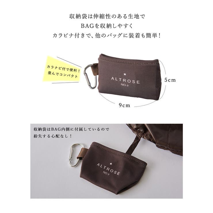 エコバッグ トートバッグ 折りたたみ | ALTROSE | 詳細画像15 