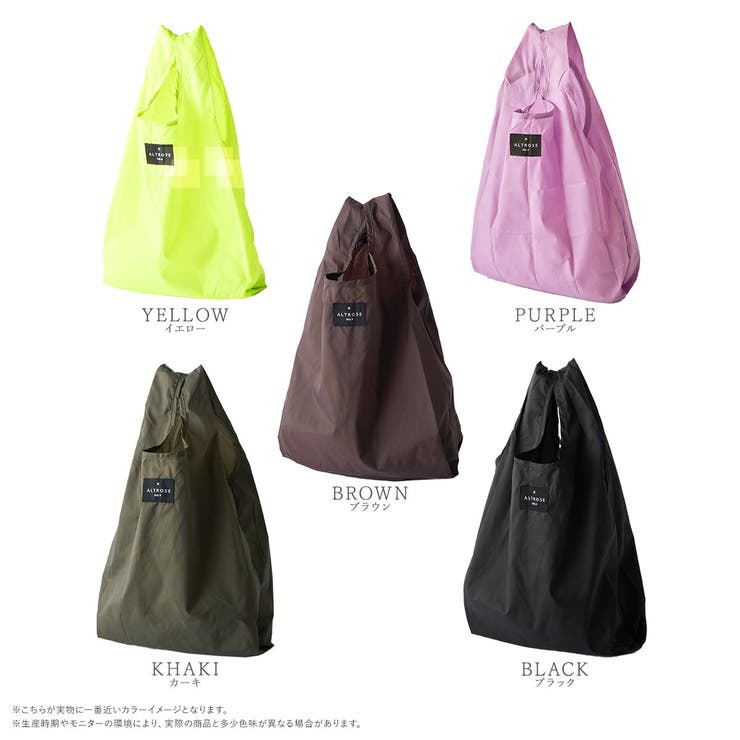 エコバッグ トートバッグ 折りたたみ | ALTROSE | 詳細画像17 