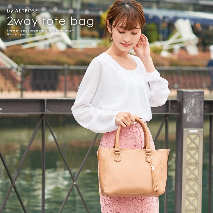 タッセル2wayトートバッグ Altrose アルトローズ 品番 Altb Altrose アルトローズ のレディースファッション通販 Shoplist ショップリスト