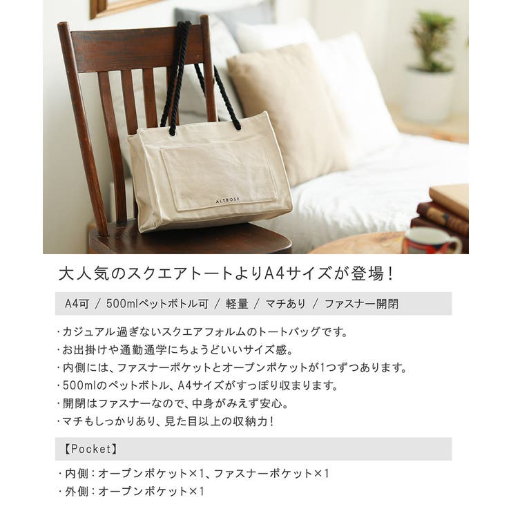 【taya】トートバッグ Alba 2トーン Sサイズ taya】トートバッグ Alba 2トーン Sサイズ