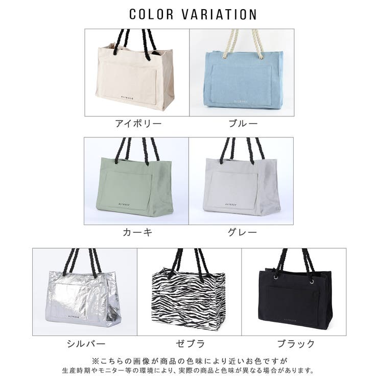 トートバッグ トート A4[品番：ALTB0001839]｜ALTROSE（アルト