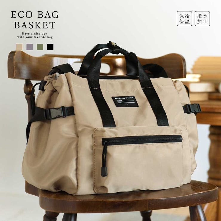 レジかごバッグ エコバッグ 折りたたみ 品番 Altb Altrose アルトローズ のレディースファッション通販 Shoplist ショップリスト